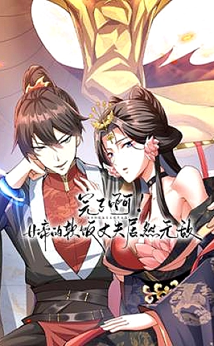 玻璃温室手记作品封面