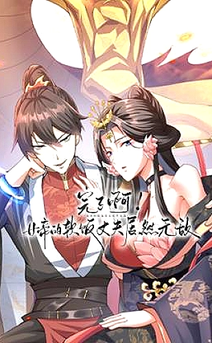 零点回声作品封面